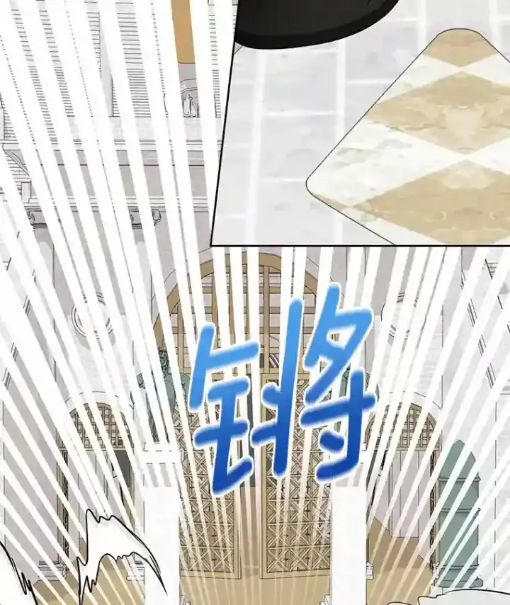 漫画《龙套大公子妃的花路人生》28.比赛第79张图