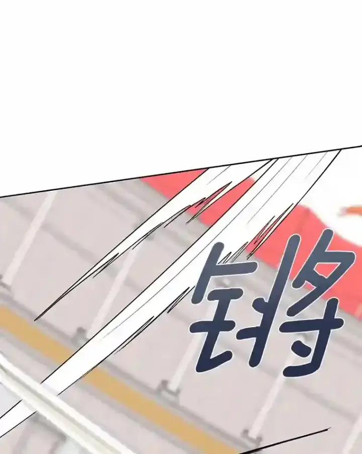 漫画《龙套大公子妃的花路人生》28.比赛第94张图
