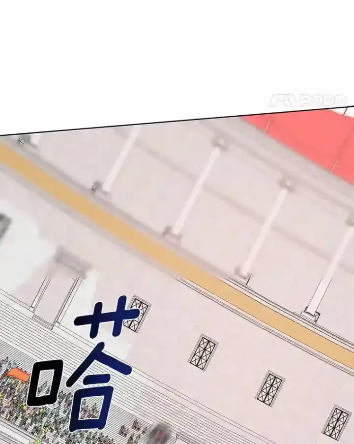 漫画《龙套大公子妃的花路人生》28.比赛第96张图