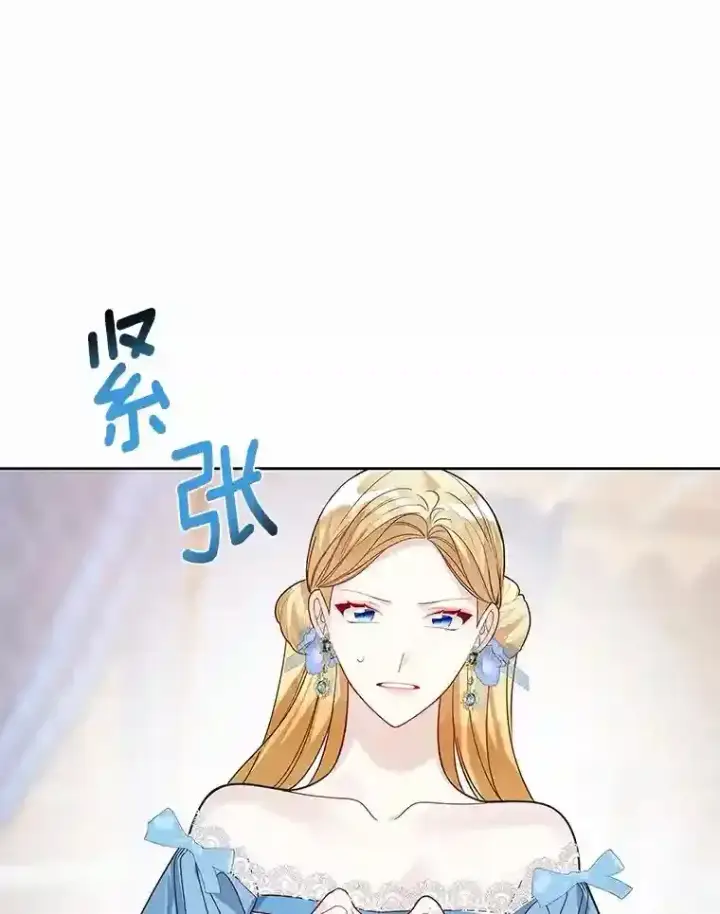 漫画《龙套大公子妃的花路人生》29.决胜局第60张图