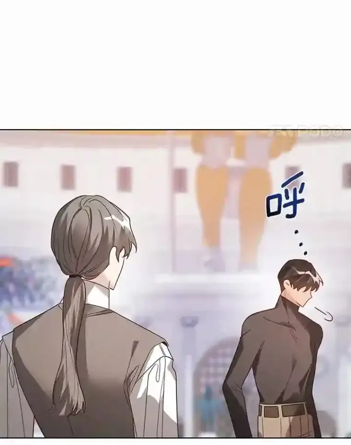 漫画《龙套大公子妃的花路人生》29.决胜局第62张图