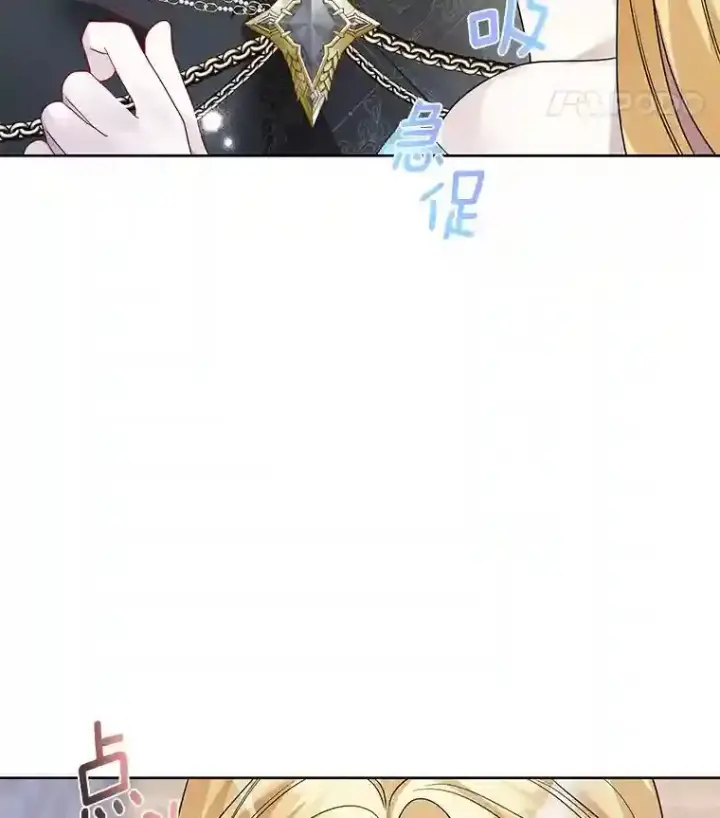漫画《龙套大公子妃的花路人生》30.发现秘密空间第22张图