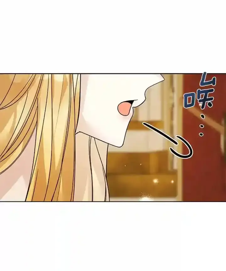 漫画《龙套大公子妃的花路人生》30.发现秘密空间第41张图