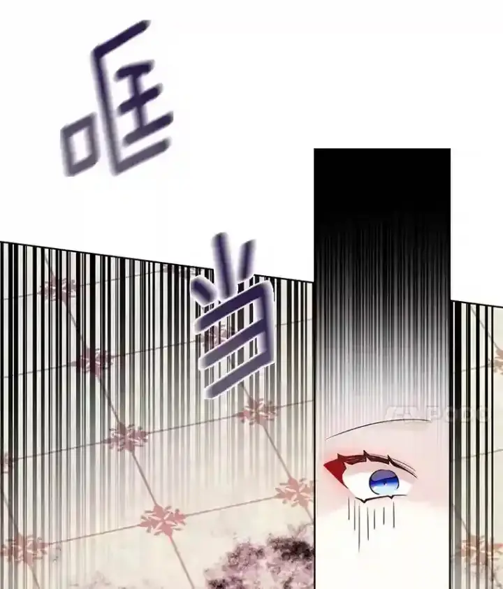 漫画《龙套大公子妃的花路人生》30.发现秘密空间第64张图