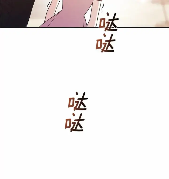 漫画《龙套大公子妃的花路人生》31.蛋糕店的偶遇第121张图