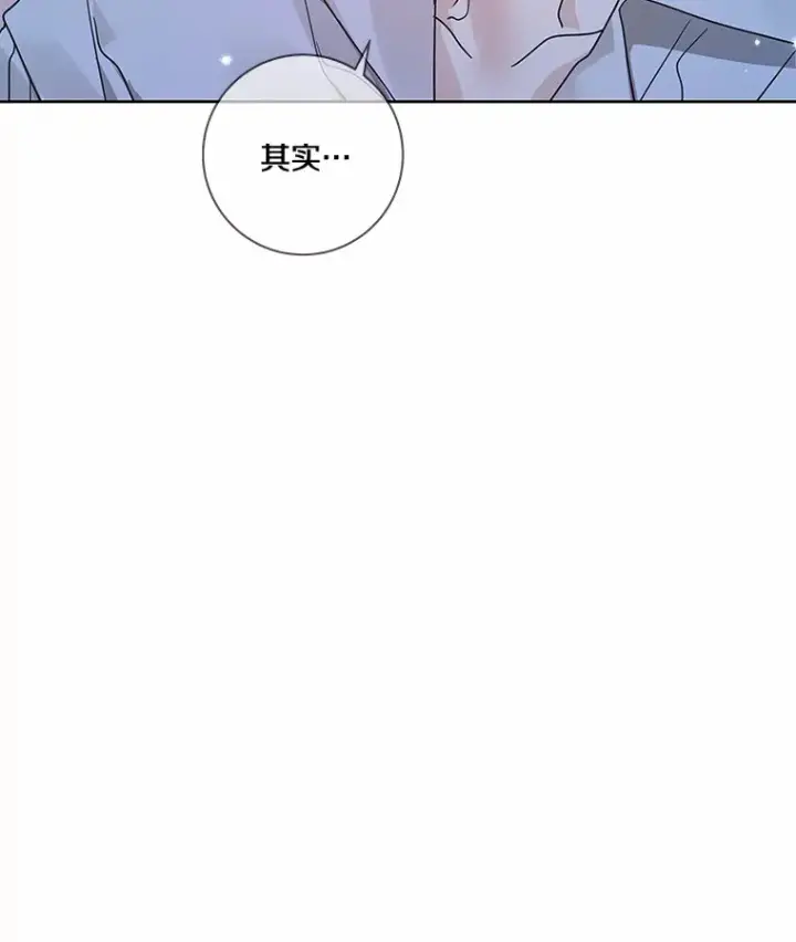 漫画《龙套大公子妃的花路人生》31.蛋糕店的偶遇第18张图