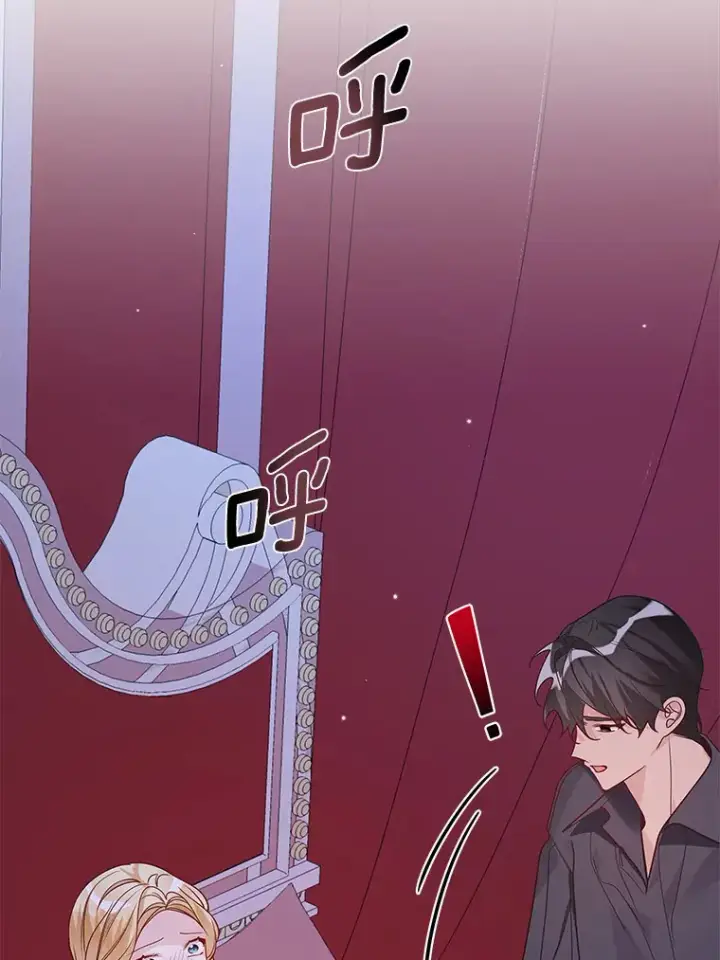 漫画《龙套大公子妃的花路人生》31.蛋糕店的偶遇第3张图