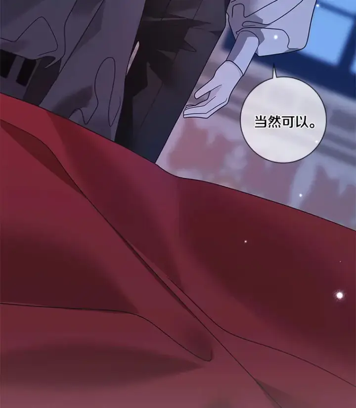 漫画《龙套大公子妃的花路人生》31.蛋糕店的偶遇第36张图