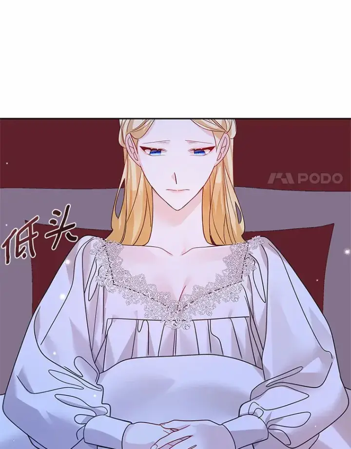漫画《龙套大公子妃的花路人生》31.蛋糕店的偶遇第7张图