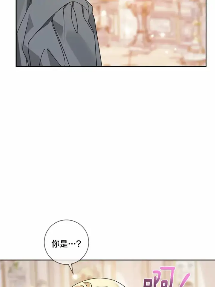 漫画《龙套大公子妃的花路人生》31.蛋糕店的偶遇第89张图