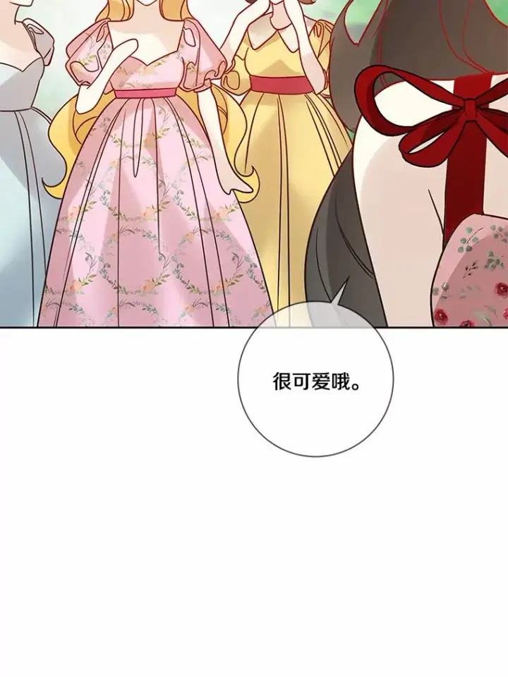 漫画《龙套大公子妃的花路人生》32.茶话会第112张图