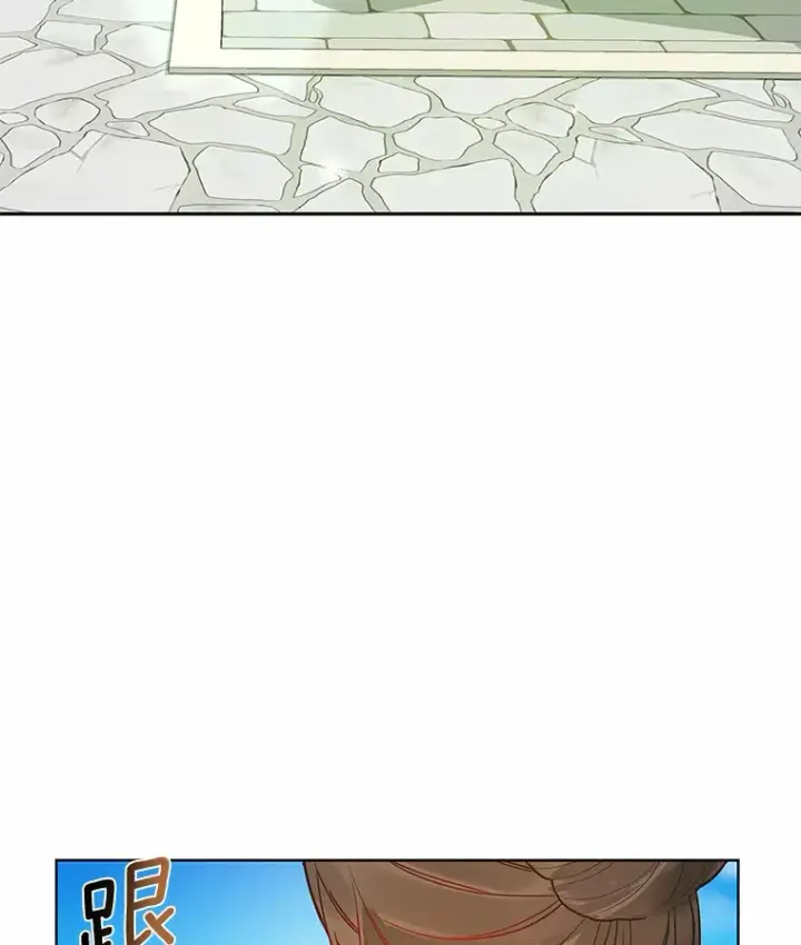漫画《龙套大公子妃的花路人生》32.茶话会第117张图