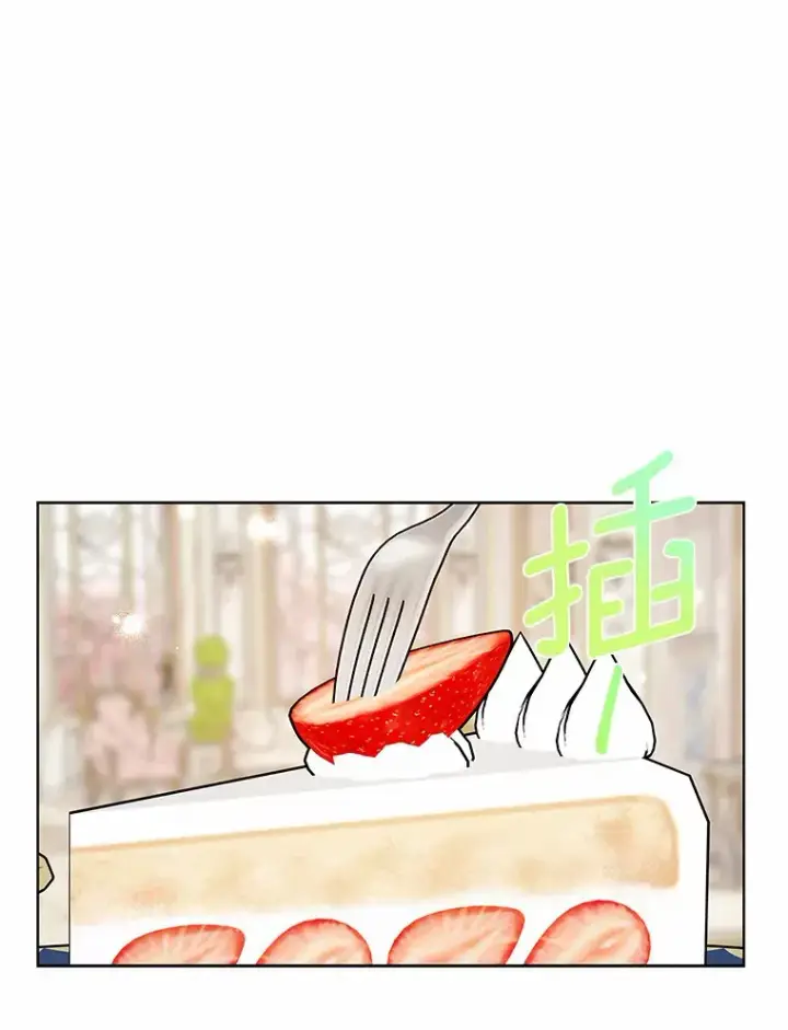 漫画《龙套大公子妃的花路人生》32.茶话会第12张图