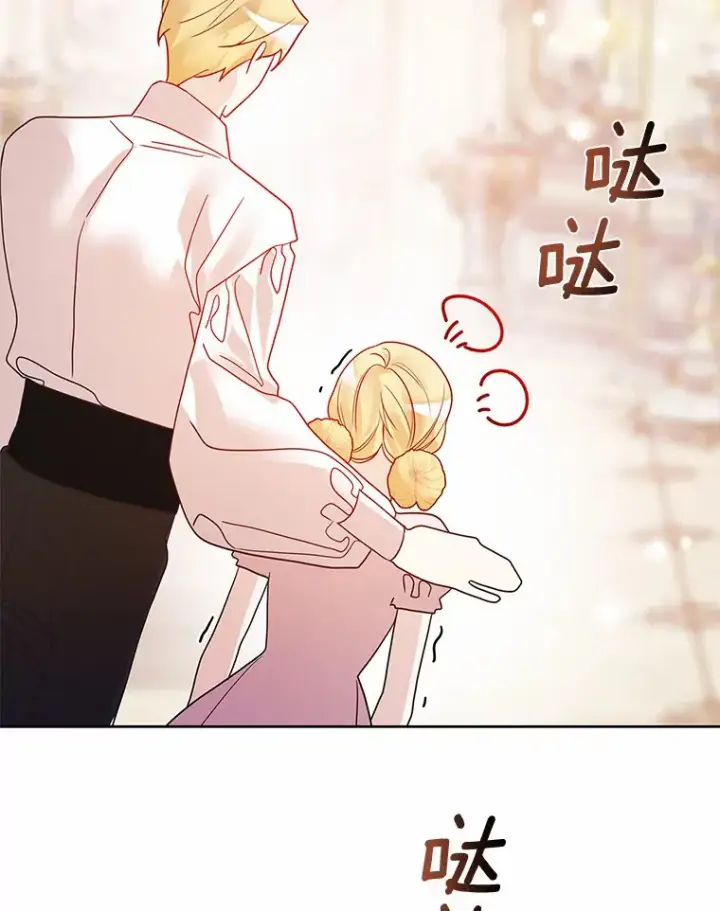 漫画《龙套大公子妃的花路人生》32.茶话会第2张图