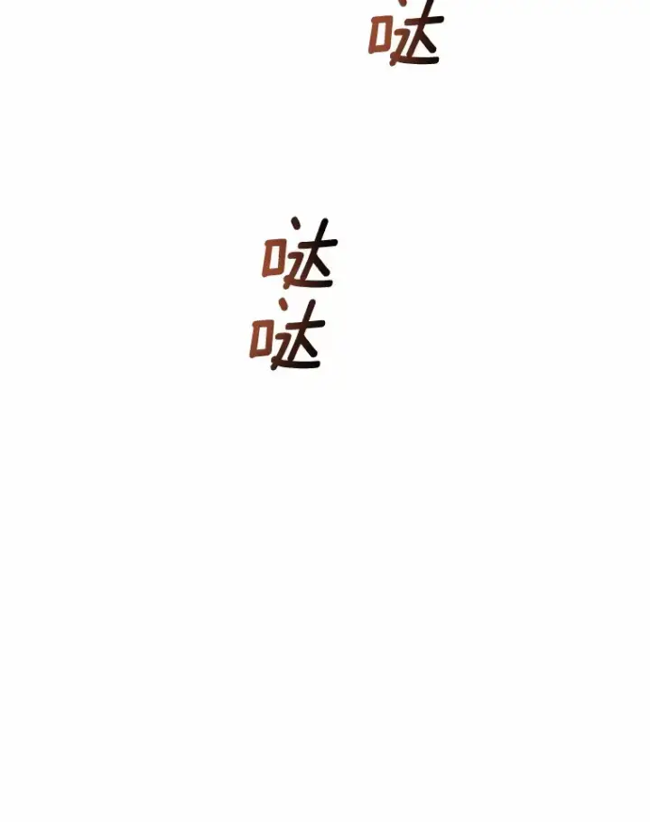 漫画《龙套大公子妃的花路人生》32.茶话会第3张图