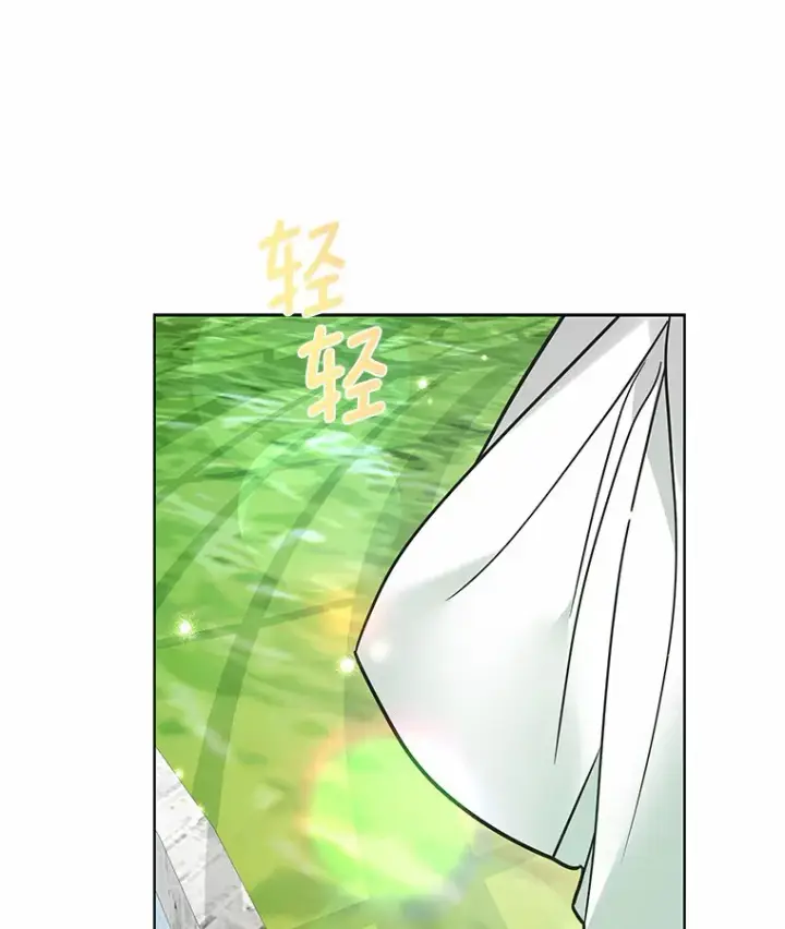 漫画《龙套大公子妃的花路人生》32.茶话会第57张图