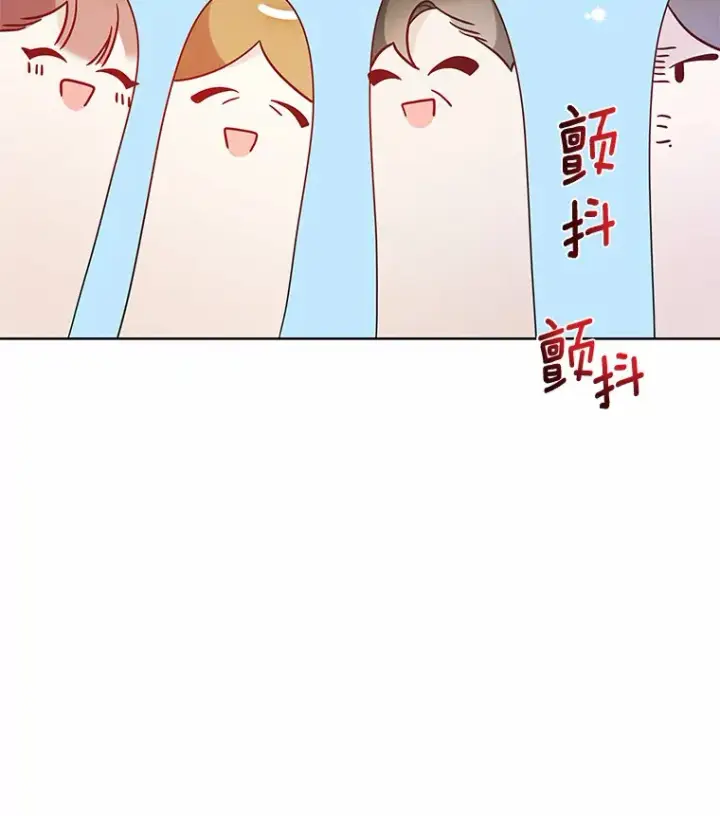 漫画《龙套大公子妃的花路人生》32.茶话会第95张图