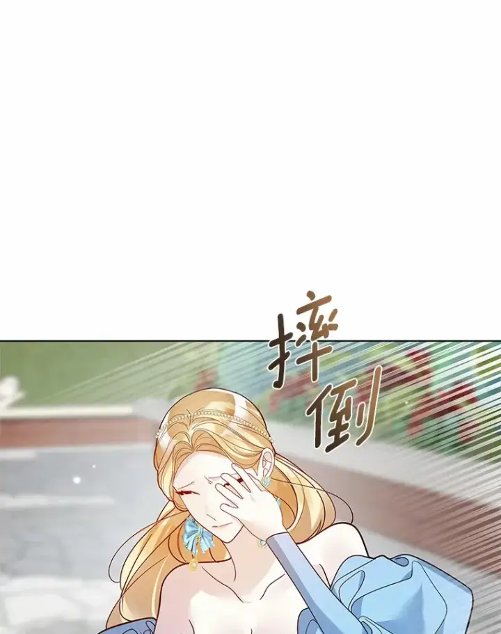 漫画《龙套大公子妃的花路人生》33.有其母必有其女第18张图