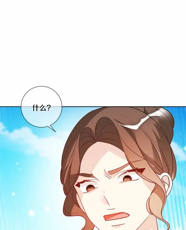 漫画《龙套大公子妃的花路人生》33.有其母必有其女第30张图