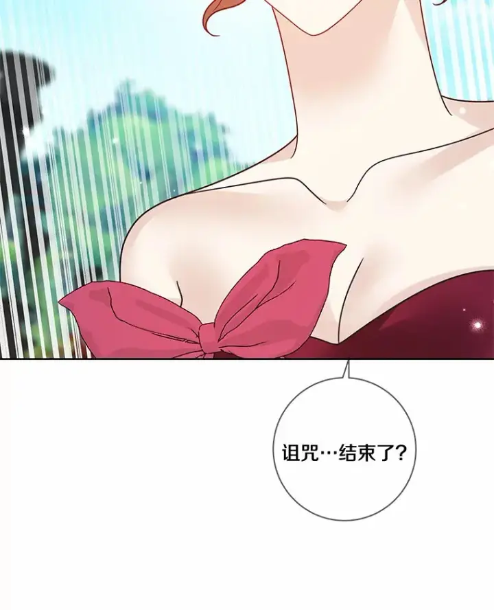 漫画《龙套大公子妃的花路人生》33.有其母必有其女第31张图
