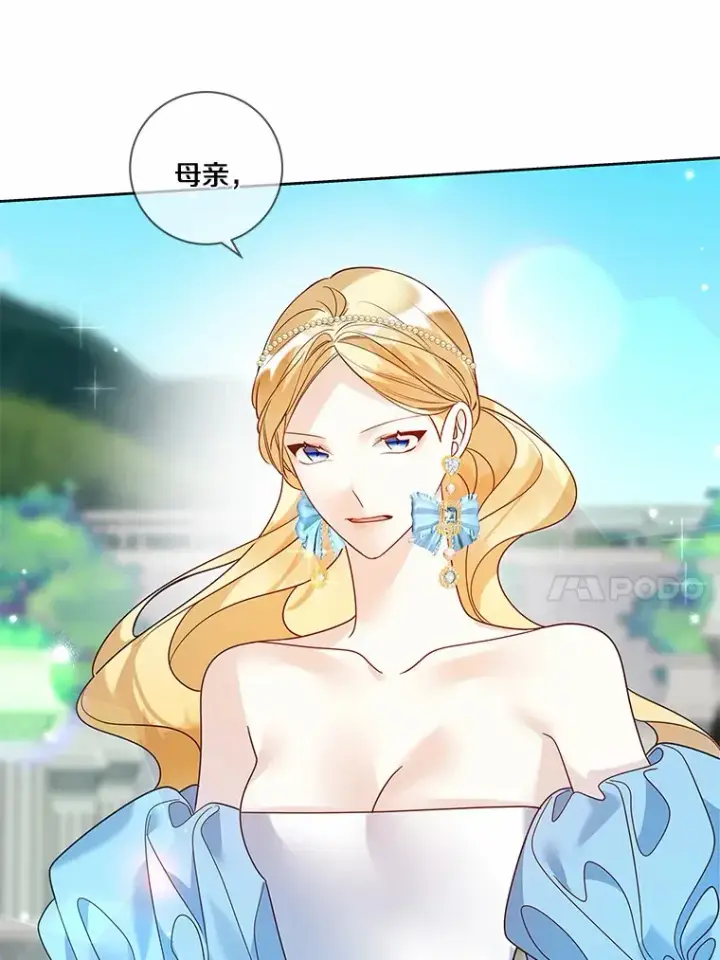 漫画《龙套大公子妃的花路人生》33.有其母必有其女第36张图