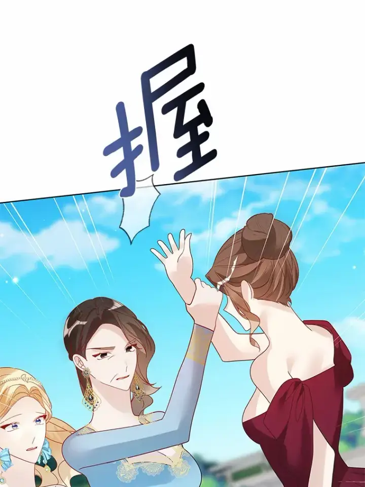 漫画《龙套大公子妃的花路人生》33.有其母必有其女第40张图
