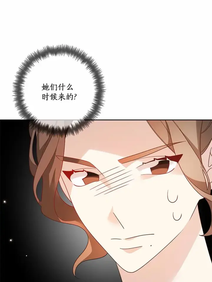 漫画《龙套大公子妃的花路人生》33.有其母必有其女第48张图