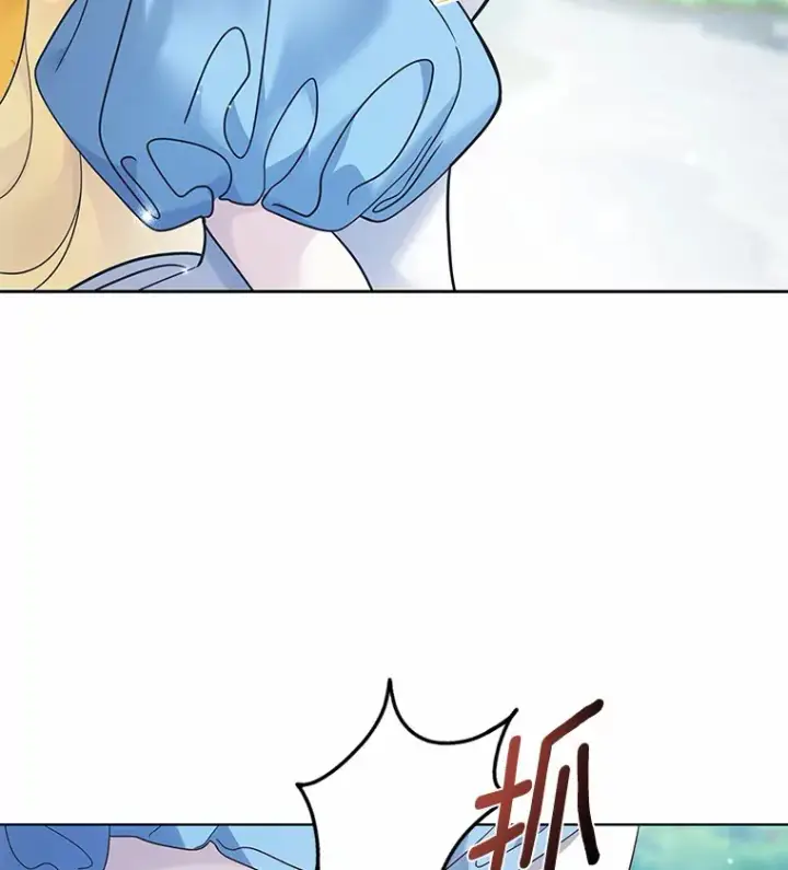 漫画《龙套大公子妃的花路人生》33.有其母必有其女第6张图