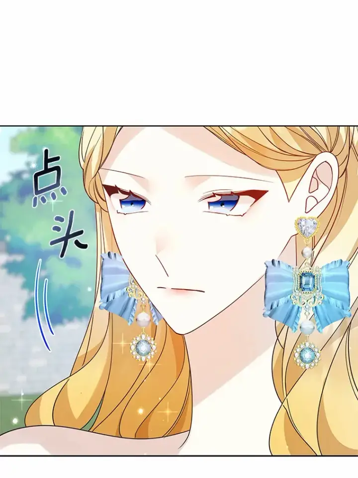 漫画《龙套大公子妃的花路人生》33.有其母必有其女第65张图