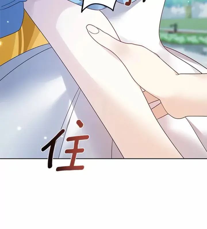 漫画《龙套大公子妃的花路人生》33.有其母必有其女第7张图