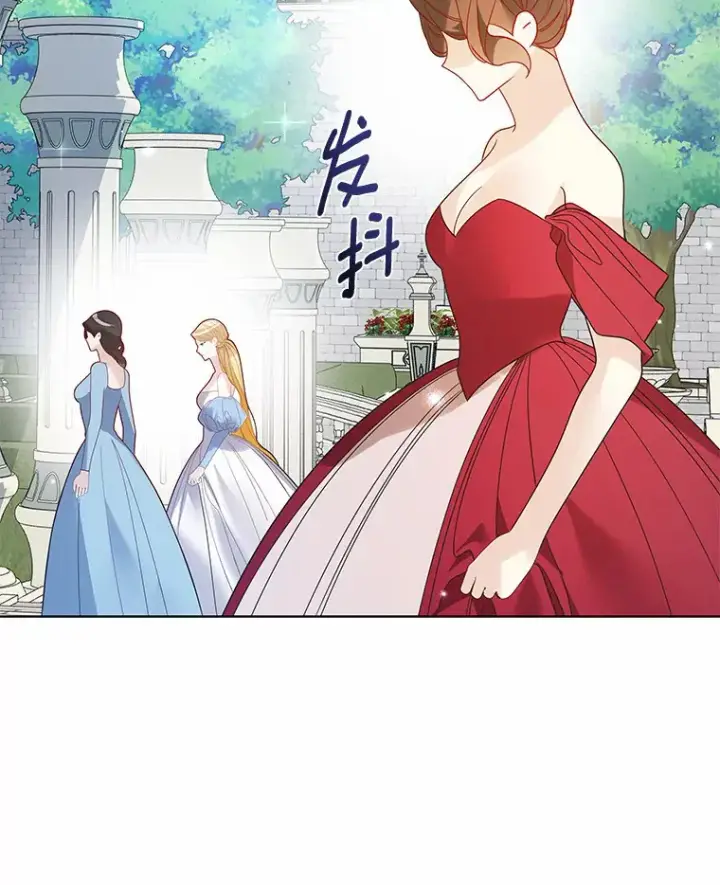 漫画《龙套大公子妃的花路人生》33.有其母必有其女第71张图