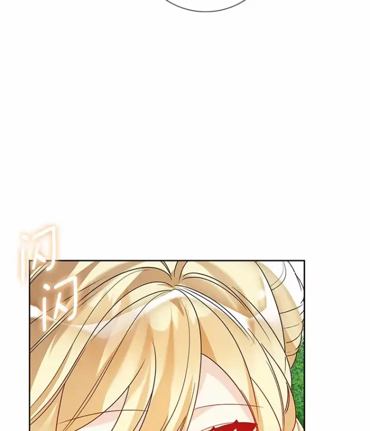 漫画《龙套大公子妃的花路人生》33.有其母必有其女第79张图