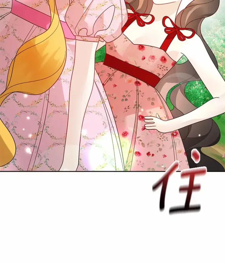 漫画《龙套大公子妃的花路人生》33.有其母必有其女第82张图