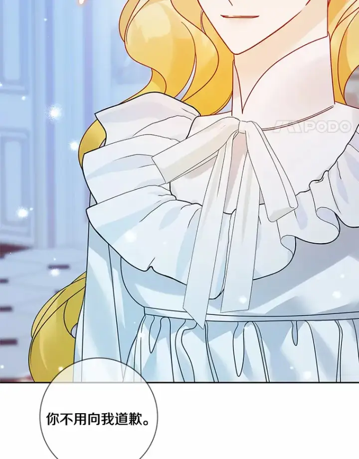 漫画《龙套大公子妃的花路人生》34.被训了也开心第103张图