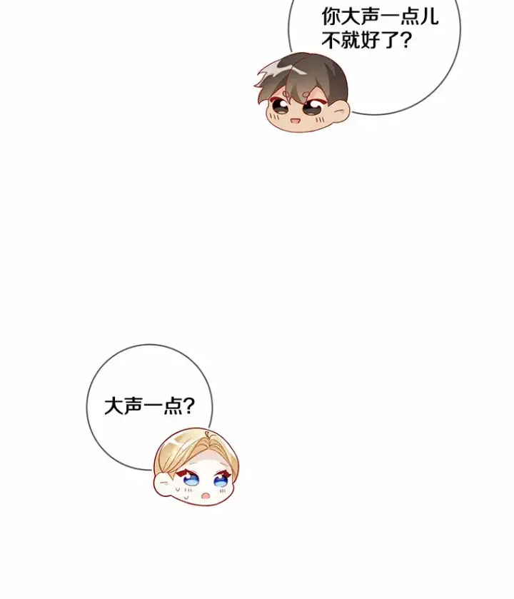 漫画《龙套大公子妃的花路人生》34.被训了也开心第59张图