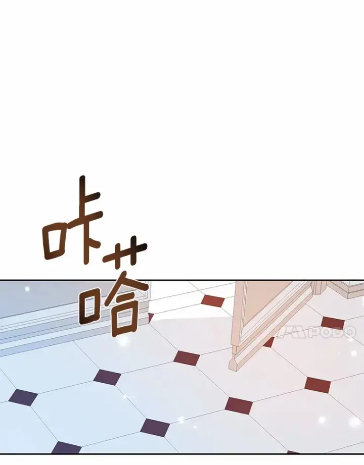 漫画《龙套大公子妃的花路人生》34.被训了也开心第79张图