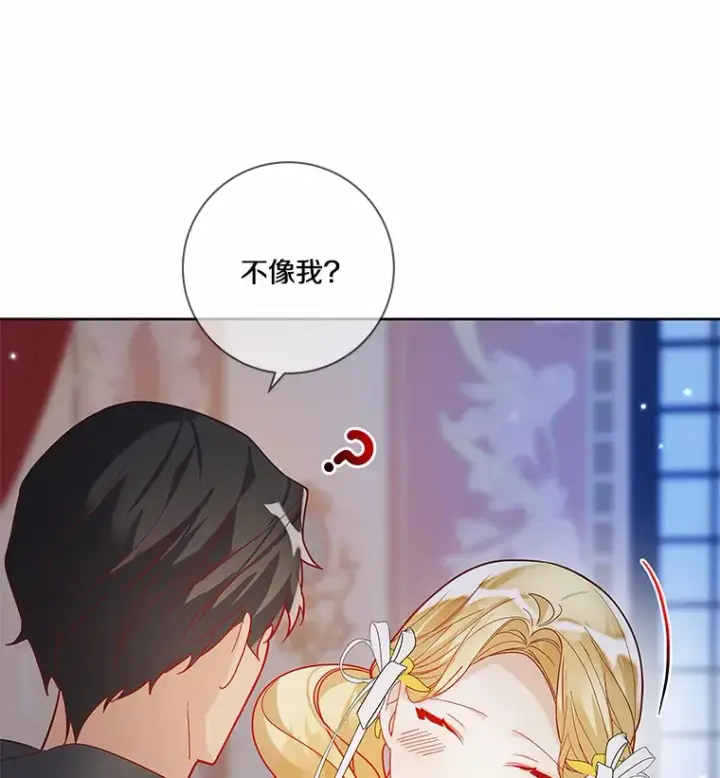 漫画《龙套大公子妃的花路人生》35.甜蜜日常第10张图