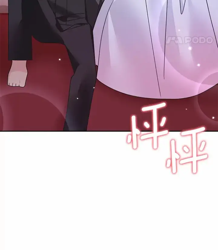 漫画《龙套大公子妃的花路人生》35.甜蜜日常第26张图