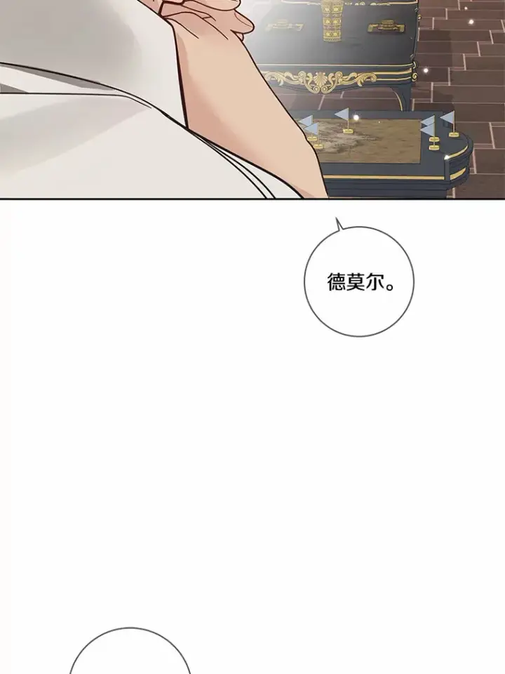 漫画《龙套大公子妃的花路人生》35.甜蜜日常第48张图