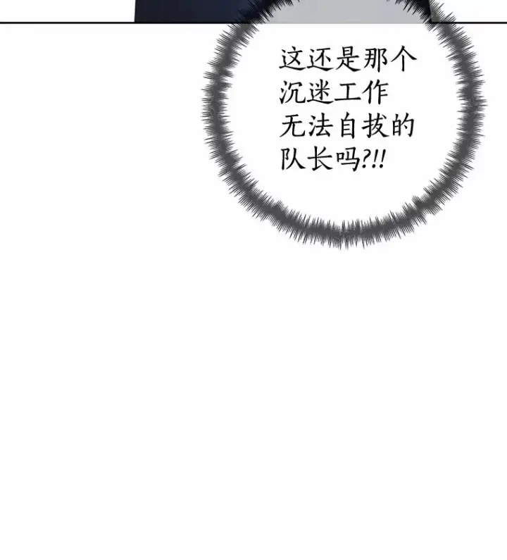 漫画《龙套大公子妃的花路人生》35.甜蜜日常第54张图