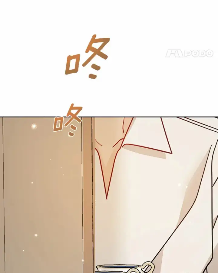 漫画《龙套大公子妃的花路人生》35.甜蜜日常第81张图