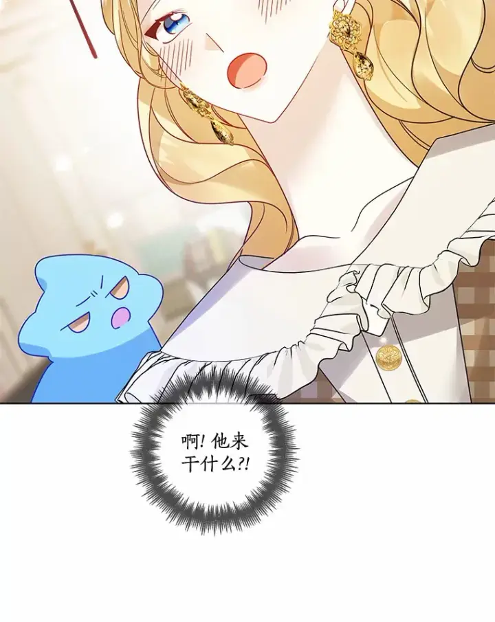 漫画《龙套大公子妃的花路人生》35.甜蜜日常第86张图