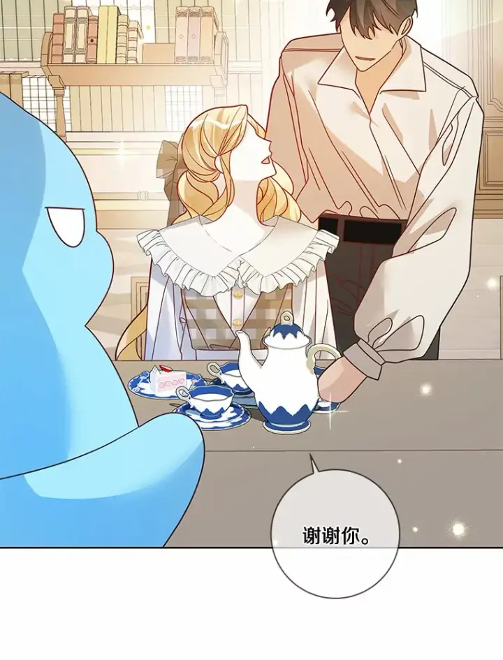 漫画《龙套大公子妃的花路人生》35.甜蜜日常第89张图