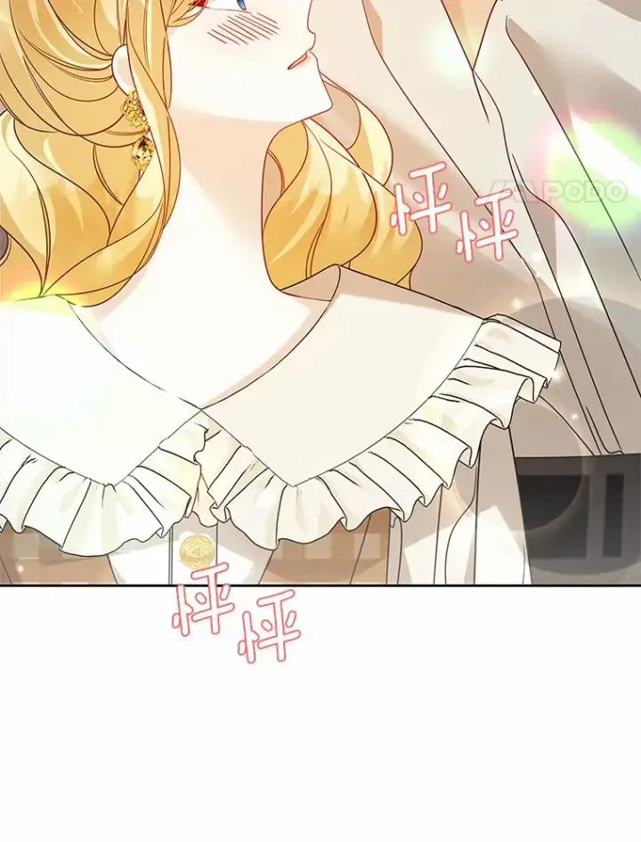 漫画《龙套大公子妃的花路人生》35.甜蜜日常第91张图
