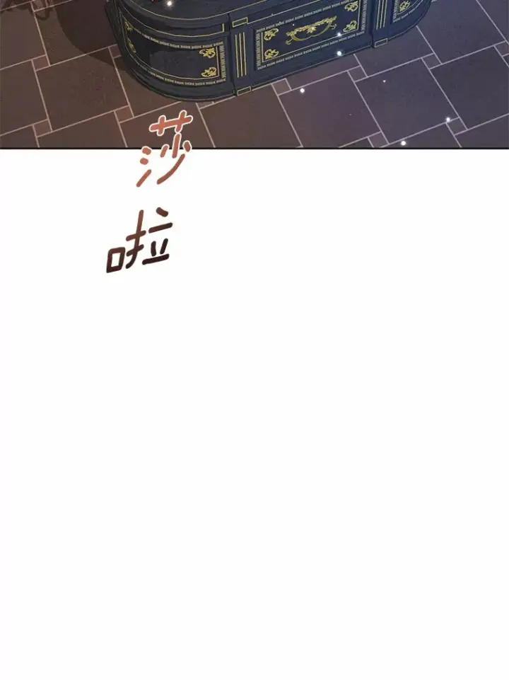 漫画《龙套大公子妃的花路人生》36.被绑架第3张图