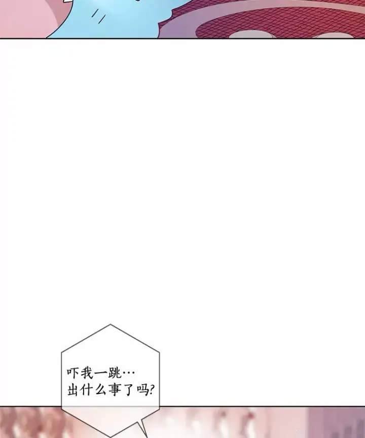 漫画《龙套大公子妃的花路人生》36.被绑架第83张图