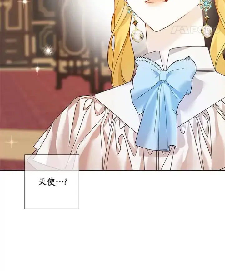 漫画《龙套大公子妃的花路人生》38.同意继位第109张图