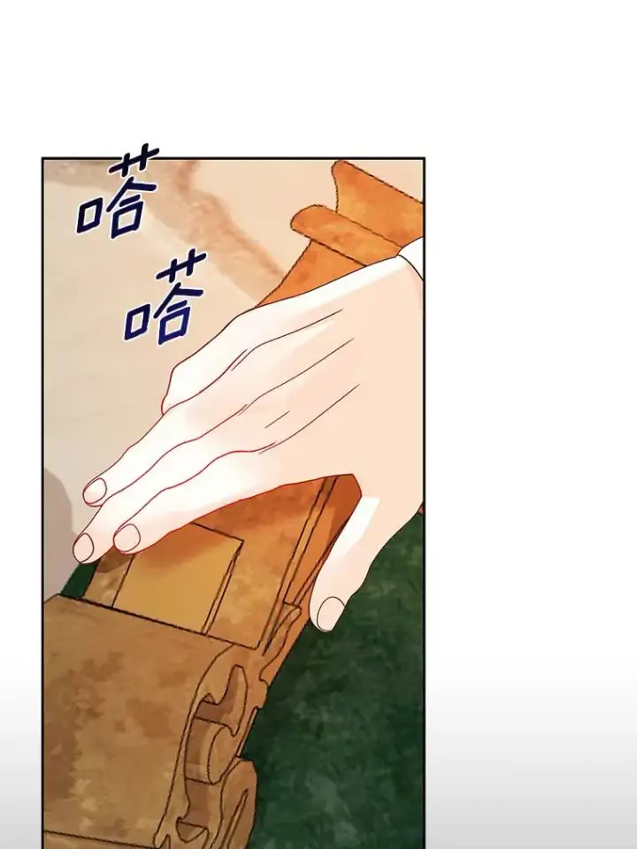 漫画《龙套大公子妃的花路人生》38.同意继位第13张图