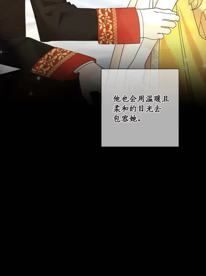 漫画《龙套大公子妃的花路人生》38.同意继位第18张图