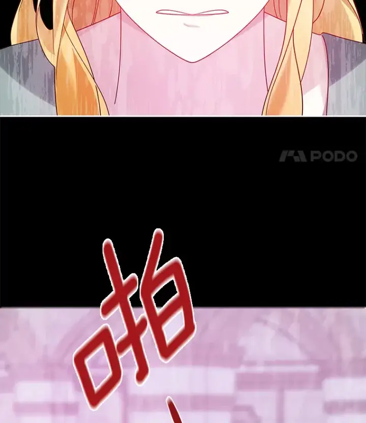 漫画《龙套大公子妃的花路人生》38.同意继位第62张图